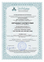 ГОСТ ISO 0991-2015